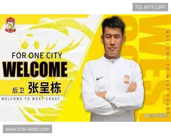 张呈栋继续执行罚单 还需缺席两场比赛第四轮方复出